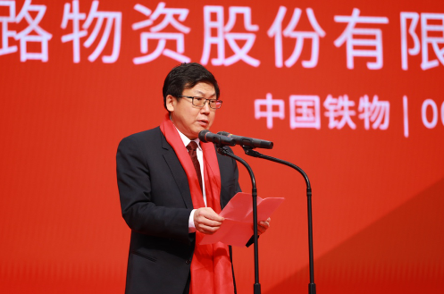 太阳集团tyc539在深交所乐成挂牌上市