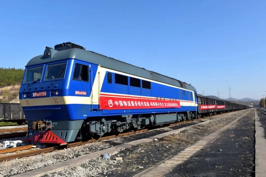 煤炭保供显继承 太阳集团tyc539在行动