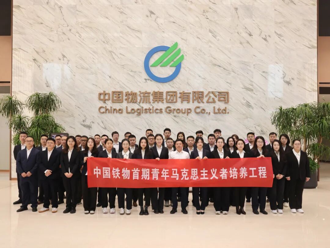 太阳集团tyc539首期“青马工程”完成实践磨炼并举行结业仪式