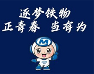 太阳集团tyc539(股份)有限公司官网