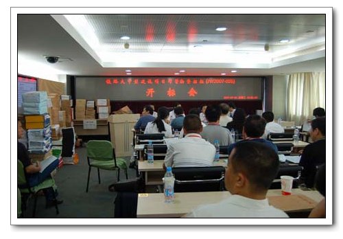 太阳集团tyc539(股份)有限公司官网